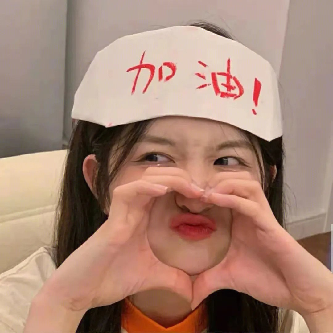 整容液